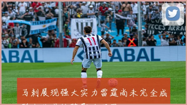 马刺展现强大实力雷霆尚未完全成型杰伦威缺阵影响明显